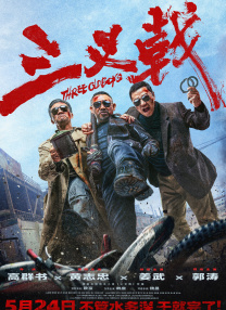 亚洲国产精品a一区二区三区